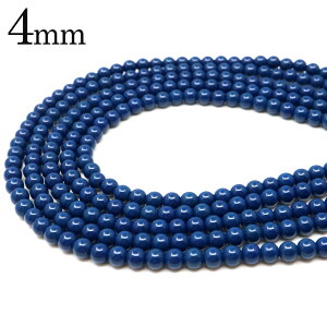 �k���� �r�[�Y �p�[�c 4mm �F �u���[ ��A ��40cm �}�C�i�X�C�I�� �z���~�V�X���� ��p�Y �ق��Ƃ����� �Z���~�b�N �p���[�X�g�[�� �V�R�� ���W�E�� Hokutolite �������� ���蕨 �M�t�g �v���[��