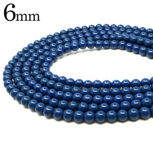 北投石 ビーズ パーツ 6mm 青色 ブルー 一連 約40cm マイナスイオン ホルミシス効果 台湾産 ほくとうせき セラミック パワーストーン 天然石 ラジウム Hokutolite 送料無料 父の日 贈り物 ギフト
