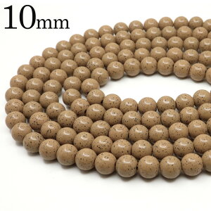 北投石 ビーズ パーツ 10mm 橙色 オレンジ 一連 約40cm マイナスイオン ホルミシス効果 台湾産 ほくとうせき セラミック パワーストーン 天然石 ラジウム Hokutolite 送料無料 父の日 贈り物 ギフ