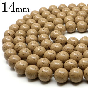 北投石 ビーズ パーツ 14mm 橙色 オレンジ 一連 約40cm マイナスイオン ホルミシス効果 台湾産 ほくとうせき セラミック パワーストーン 天然石 ラジウム Hokutolite 送料無料 父の日 贈り物 ギフ