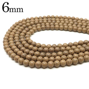 �k���� �r�[�Y �p�[�c 6mm ��F �I�����W ��A ��40cm �}�C�i�X�C�I�� �z���~�V�X���� ��p�Y �ق��Ƃ����� �Z���~�b�N �p���[�X�g�[�� �V�R�� ���W�E�� Hokutolite �������� ���蕨 �M�t�g �v���[