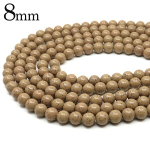 北投石 ビーズ パーツ 8mm 橙色 オレンジ 一連 約40cm マイナスイオン ホルミシス効果 台湾産 ほくとうせき セラミック パワーストーン 天然石 ラジウム Hokutolite 送料無料 父の日 贈り物 ギフト