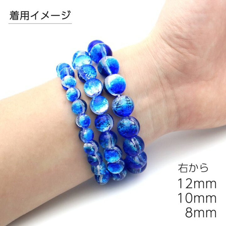 楽天市場】【楽天スーパーSALE 30％OFF】ヨナグニブルー ホタルガラス 