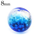 ヨナグニブルー ホタルガラス ビーズ 粒売り 8mm 光る 夜光 バラ...