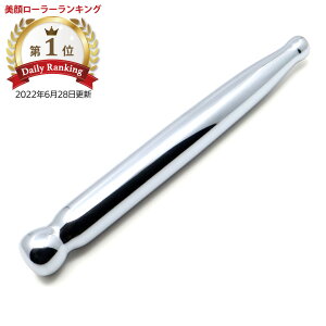 テラヘルツ マッサージ棒 ツボ押し カッサ かっさ フェイシャルマッサージ かっさ 美容 テラヘルツ鉱石 Terahertz テラヘルツ波 パワーストーン 天然石 送料無料 癒し お風呂 父の日 贈り物 ギ