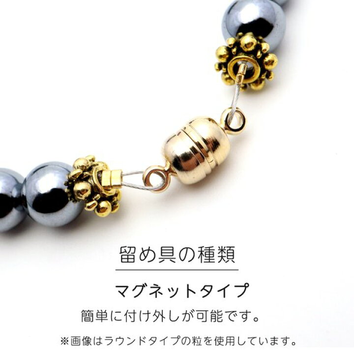 楽天市場】テラヘルツ鉱石 ネックレス スターカット 6mm 健康 