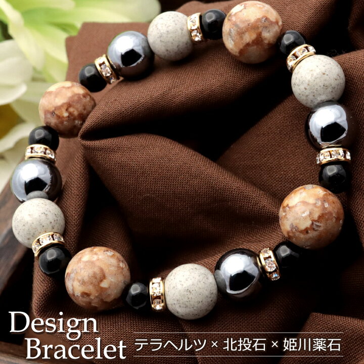 楽天市場】【楽天スーパーSALE! 半額商品】姫川薬石 ブレスレット 