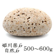 楽天市場】糸魚川 薬石の通販