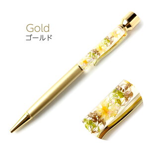 ハーバリウム ボールペン 印鑑付き 4種類 ノベルティ お祝い お礼 可愛い ハンコ 判子 はんこ 植物標本 かわいい 父の日 ギフト プレゼント 女性 男性 誕生日 癒し グッズ 新生活 引っ越し祝