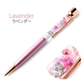 ハーバリウム ボールペン 印鑑付き 4種類 ノベルティ お祝い お礼 可愛い ハンコ 判子 はんこ 植物標本 かわいい 父の日 ギフト プレゼント 女性 男性 誕生日 癒し グッズ 新生活 引っ越し祝い 新築祝い 贈り物 結婚祝い ラッピング対応 Herbarium 名入れ pen 送料無料