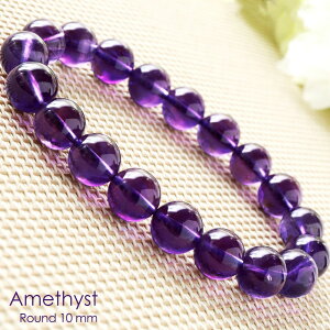 AWXg uXbg 10mm EOACY AAA Z  2 a VR p[Xg[ Amethyst ̓ 蕨 Mtg v[g