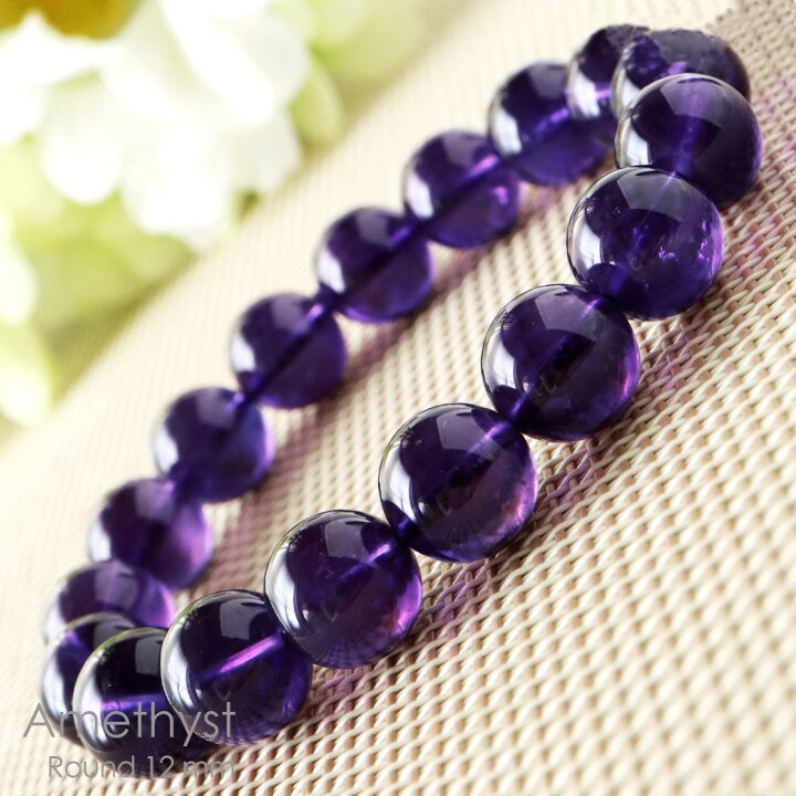 楽天市場】アメジスト ブレスレット 12mm ウルグアイ産 AAA 濃紫 紫  