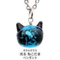 楽天市場】猫（素材（貴金属）ガラス）（ネックレス・ペンダント 