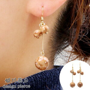 P sAX Y ؂̎̃sAX p N  tbNsAX VR  p[Xg[  q[O ̓ 蕨 Mtg v[g