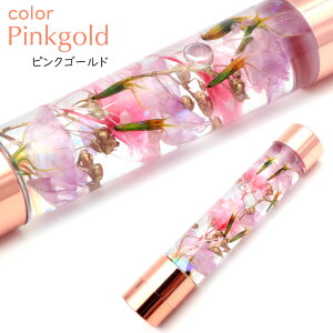 ハーバリウム 印鑑 判子 はんこ ハンコ 花 フラワー 植物標本 父の日 ギフト プレゼント 贈り物 喜ばれる お返し シャチハタ 名入れ かわいい 女性 男性 誕生日 癒し グッズ 新生活 引っ越し