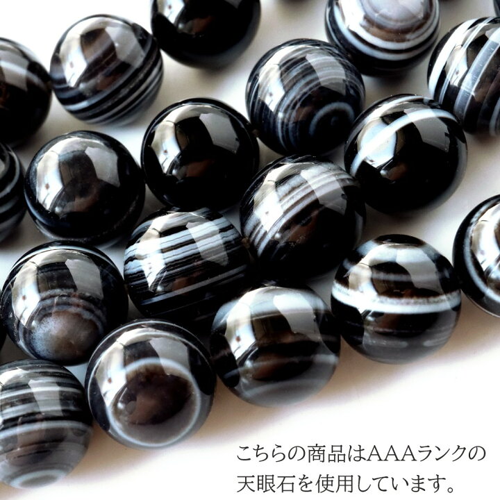 楽天市場】ブレスレット メンズ レディース 天眼石 AAA 高品質 10mm 