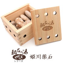 楽天市場】姫川 薬石の通販