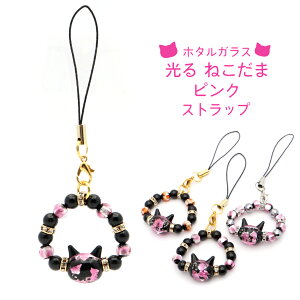 z^KX Xgbv sN pink Lr[Y  g{ Ƃڋ ewc  p[Xg[ L[z_[ Aj}    ̓ 蕨 Mtg v[