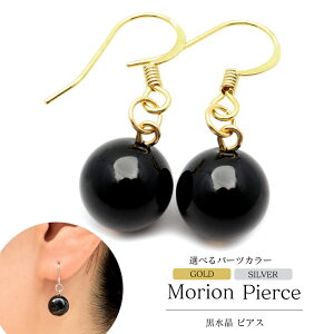 I sAX  p fB[X  VR p[Xg[   Όt Vv   Mtg v[g