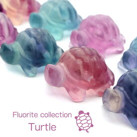 フローライト 亀 陸ガメ ビーズ 置き物 インテリア イエロー グリーン パープル ピンク かめ カメ かわいい おしゃれ 1個 ランダム発送 天然石 パワーストーン クリスマス