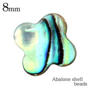 AoVF r[Y 8mm  N[o[^ L ArL EL p[Xg[  ANZT[ nhCh  p[c 1