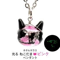楽天市場】猫（素材（ジュエリー・アクセサリー）ガラス）（ネックレス 