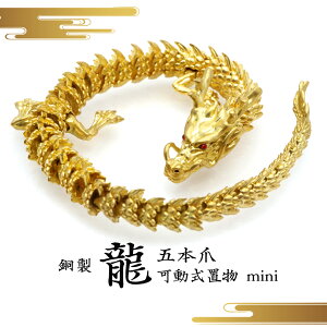  ܖ{   mini x  C u _ J^ 2024N x ɐ ^C㏸    VN N 蕨  CN p[Xg[