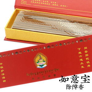 `xbg` ፁ Ԕ @ӕ  1 100g   VR ̂  Mtg  q[O A}  yY G  ̓ v[g 蕨