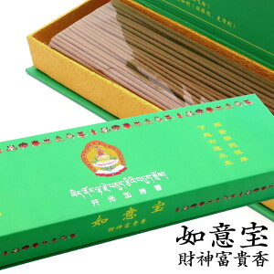 `xbg` _ xM Δ @ӕ  1 100g   VR ̂  Mtg  q[O A}  yY G  ̓ v[g 蕨