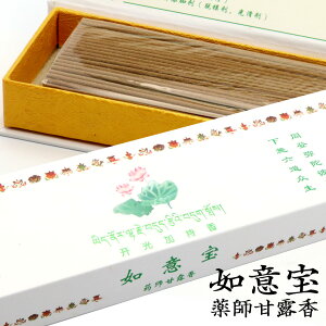 `xbg` tØI  ፁ @ӕ  1 100g   VR ̂  Mtg  q[O A}  yY G  ̓ v[g 蕨