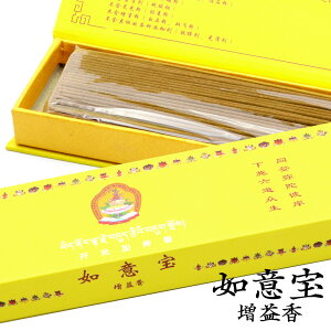 `xbg` v  @ӕ  1 100g   VR ̂  Mtg  q[O A}  yY G  ̓ v[g 蕨