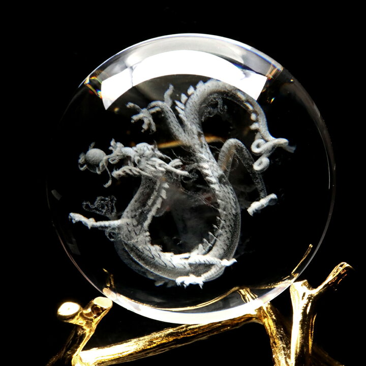 楽天市場】龍 クリスタル ガラス ボール 約80mm 龍神 ドラゴン 干支 辰 