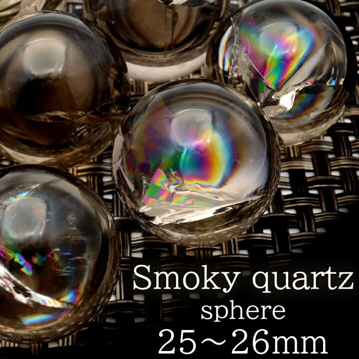 楽天市場】スモーキークォーツ 丸玉 25-26mm 虹入り 水晶 アイリス  