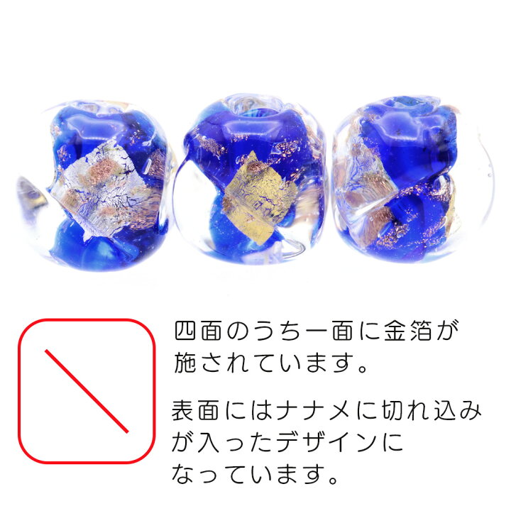 楽天市場】とんぼ玉 金箔 銀箔 入り 12mm 粒売り 1粒 とんぼ玉 ガラス 