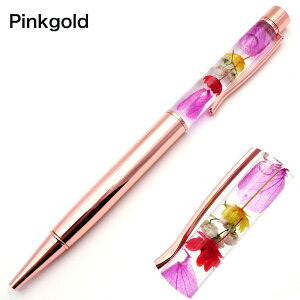 最安値に挑戦!ハーバリウム ボールペン 10種類 ノベルティ お祝い お礼 可愛い 植物標本 かわいい 父の日 贈り物 ギフト プレゼント 女性 男性 誕生日 癒し グッズ 新生活 引っ越し祝い 贈り