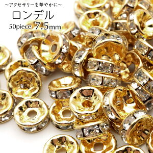 f 7.5mm 50 S[h f ^ CXg[ r[Y p[Xg[ Xy[T[  VR nhCh p[c DIY ̓ 蕨 Mtg v[g