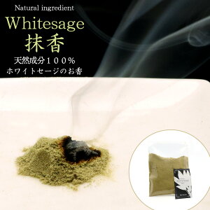 zCgZ[W ^Cv  30g pE_[ CZX  _ i JtHjAY    򉻗p A} white sage 