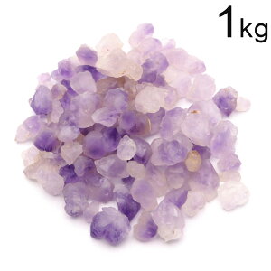 アメジスト エレスチャル ポイント さざれ石 1kg まとめ売り お得 研磨無し ナチュラル AA ブラジル産 本物 天然石 パワーストーン 浄化グッズ ネイルパーツ 材料 レジンパーツ