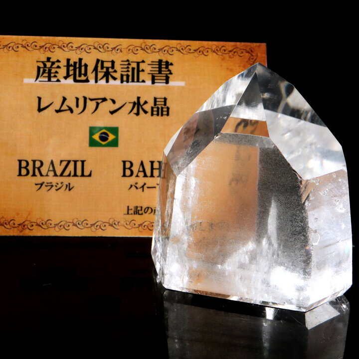 楽天市場】レムリアンシード 水晶 六角柱 ポイント 一部面残し 研磨 