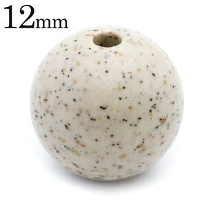 北投石 ビーズ パーツ 12mm 粒売り 1粒 マイナスイオン ホルミシス効果 台湾産 ほくとうせき セラミック パワーストーン 天然石 ラジウム Hokutolite 父の日 贈り物 ギフト プレゼント