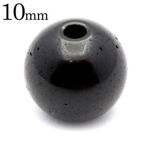 北投石 ビーズ パーツ 10mm 黒色 ブラック 粒売り 1粒 マイナスイオン ホルミシス効果 台湾産 ほくとうせき セラミック パワーストーン 天然石 ラジウム Hokutolite 父の日 贈り物 ギフト プレゼ