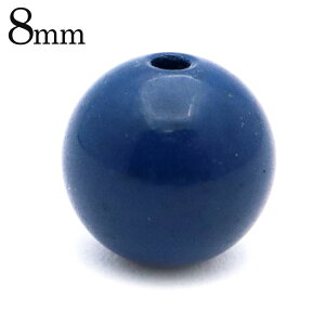 北投石 ビーズ パーツ 8mm 青色 ブルー 粒売り 1粒 マイナスイオン ホルミシス効果 台湾産 ほくとうせき セラミック パワーストーン 天然石 ラジウム Hokutolite 父の日 贈り物 ギフト プレゼント