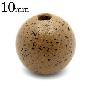 北投石 ビーズ パーツ 10mm 橙色 オレンジ 粒売り 1粒 マイナスイオン ホルミシス効果 台湾産 ほくとうせき セラミック パワーストーン 天然石 ラジウム Hokutolite 父の日 贈り物 ギフト プレゼ