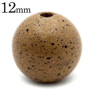 北投石 ビーズ パーツ 12mm 橙色 オレンジ 粒売り 1粒 マイナスイオン ホルミシス効果 台湾産 ほくとうせき セラミック パワーストーン 天然石 ラジウム Hokutolite 父の日 贈り物 ギフト プレゼ