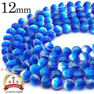 iOju[ z^KX r[Y A 1{ 12mm 33   Ƃڋ p[c  yY ^ߍ  ̓ 蕨 Mtg v[g