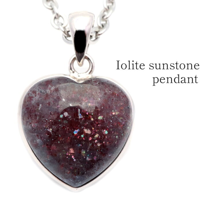 楽天市場】ブラッドショット アイオライト ペンダント インド産 ハート  