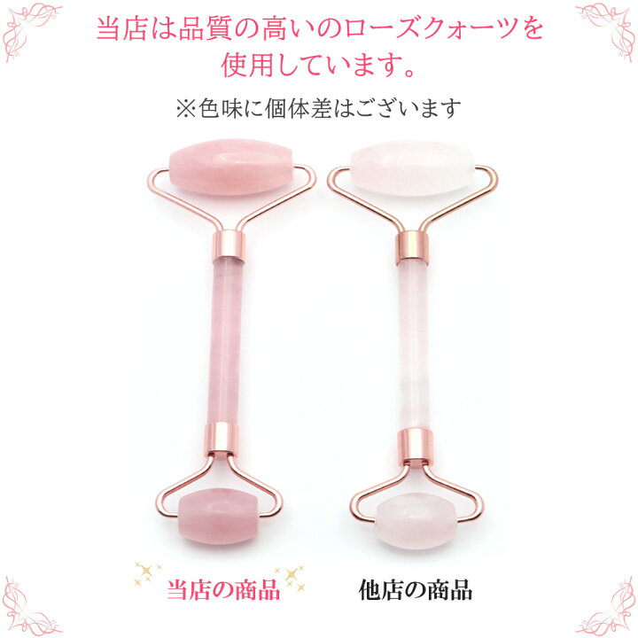 楽天市場】フェイスローラー 天然石 美顔ローラー ローズクォーツ ミニ 