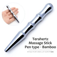 テラヘルツ鉱石 マッサージ棒 竹節型 ツボ押し カッサ フェイシャルマッサージ かっさ 美容 テラヘルツ T…