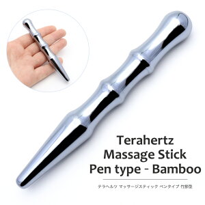 ewcz }bT[W_ |ߌ^ c{ JbT tFCV}bT[W  e ewc Terahertz ewcg p[Xg[ VR