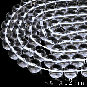  A r[Y 12mm AAA  NX^NH[c 38cmO ANZT[ p[c nhCh  VR p[Xg[